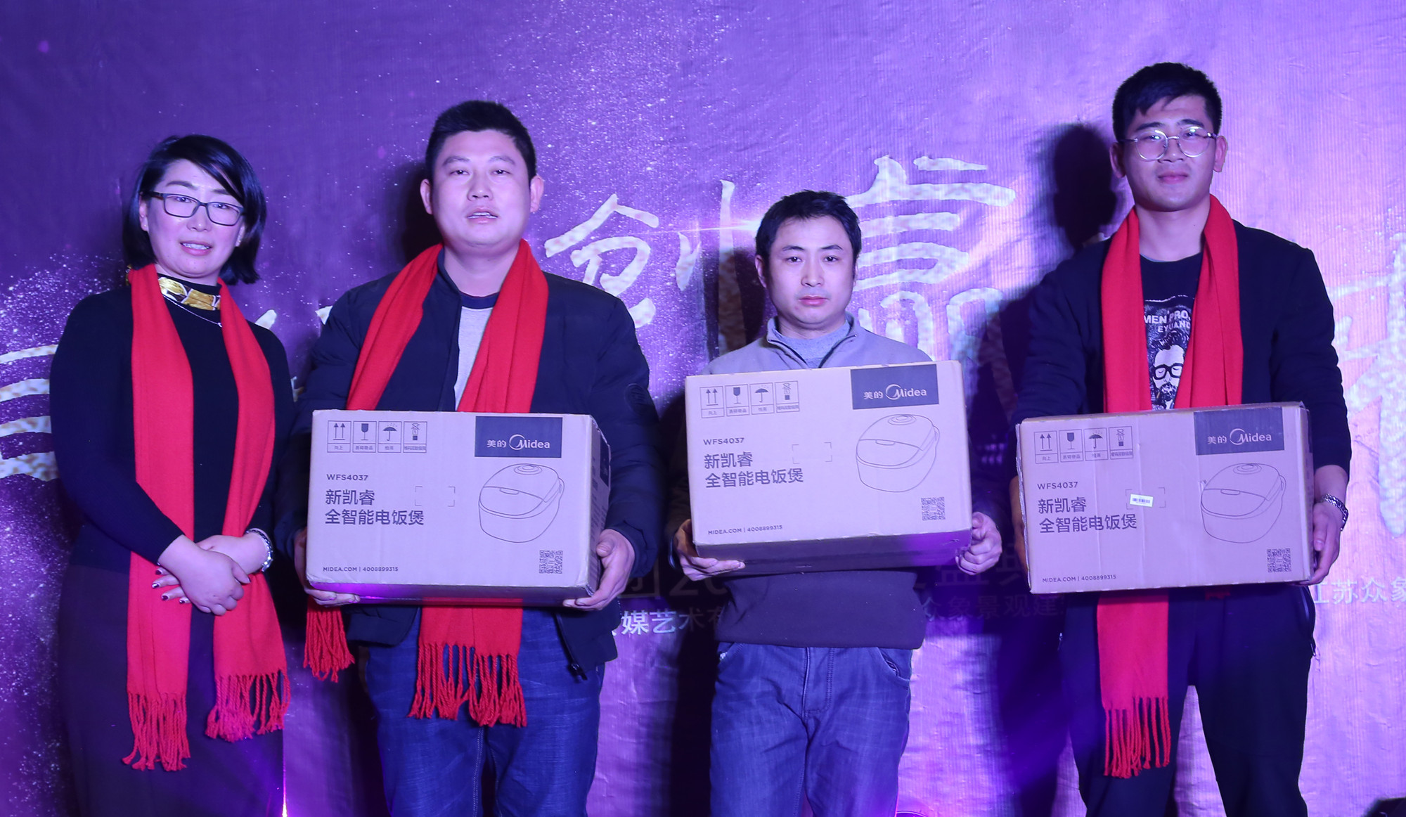 三等獎(jiǎng).jpg