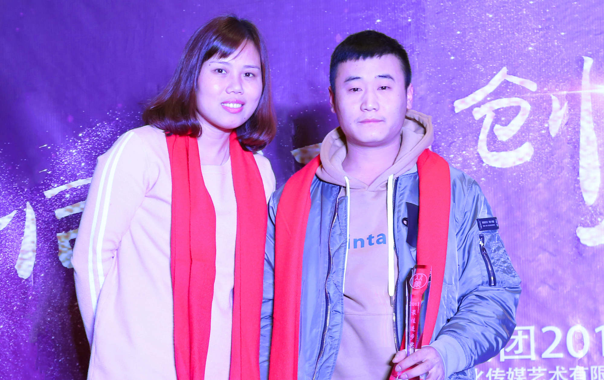 更佳進(jìn)步獎(jiǎng).jpg