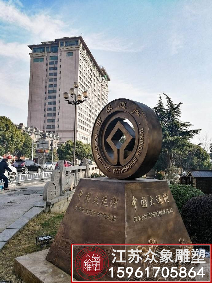無錫南長(zhǎng)街世界遺產(chǎn)雕塑