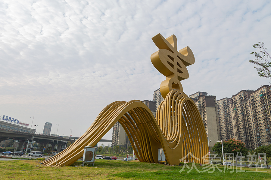 城市雕塑的安裝根據(jù)大小、形狀、重量以及安裝環(huán)境來制定